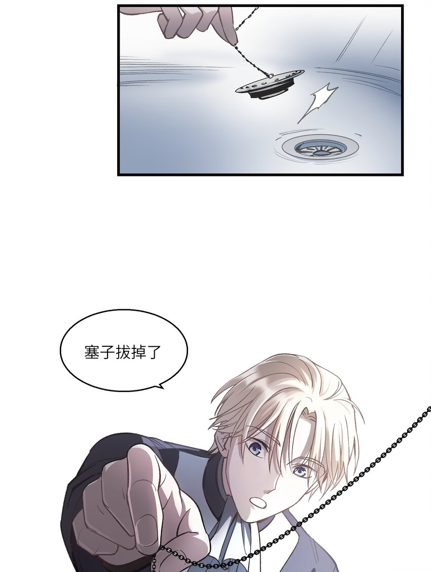 第25章 想不想进去看看？8