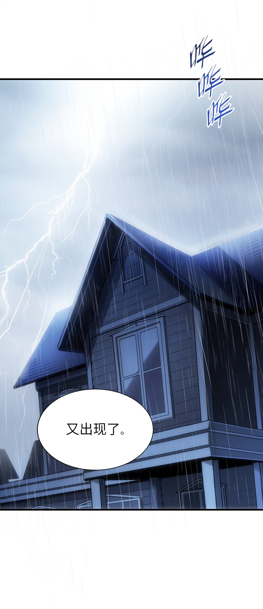 第4章 你看见了什么35
