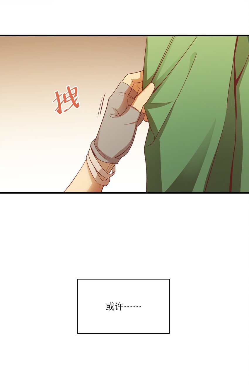 第19章 回到原来的地方26