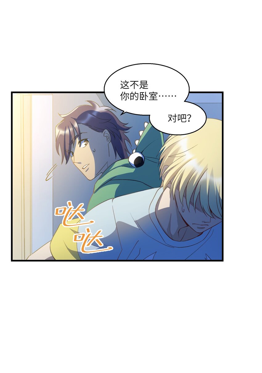 第19章 回到原来的地方15