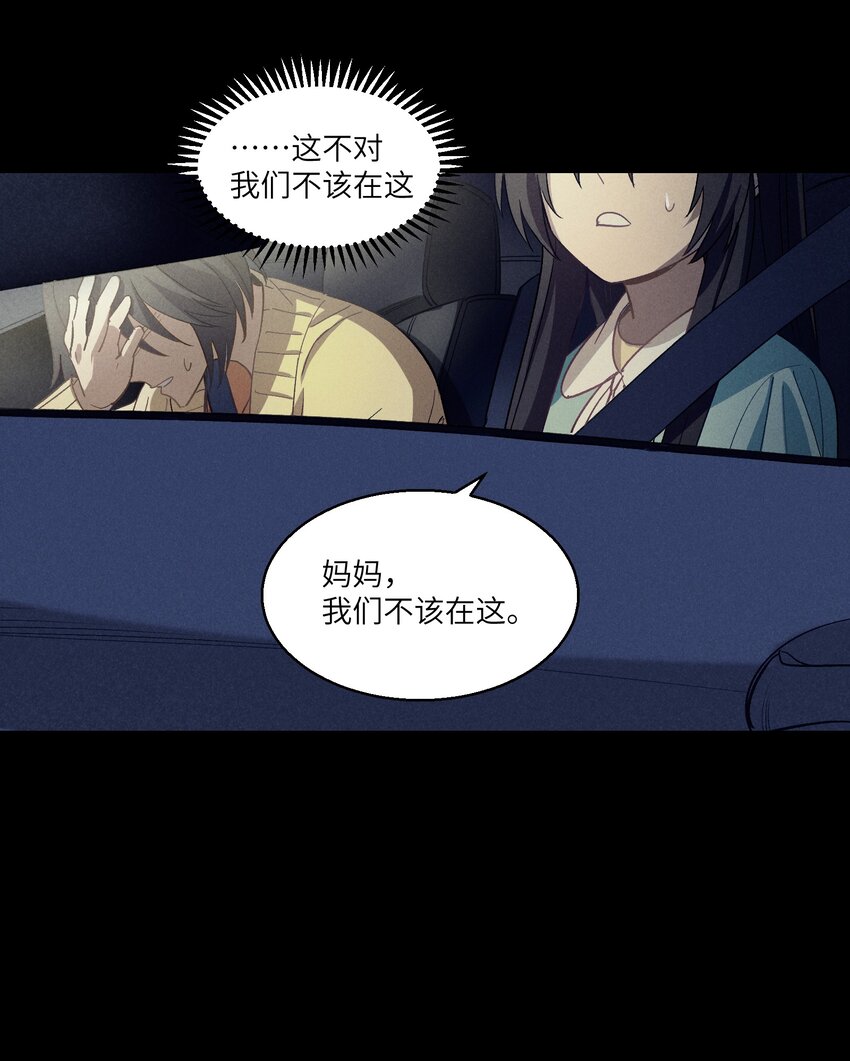 第26章 已经很近了38