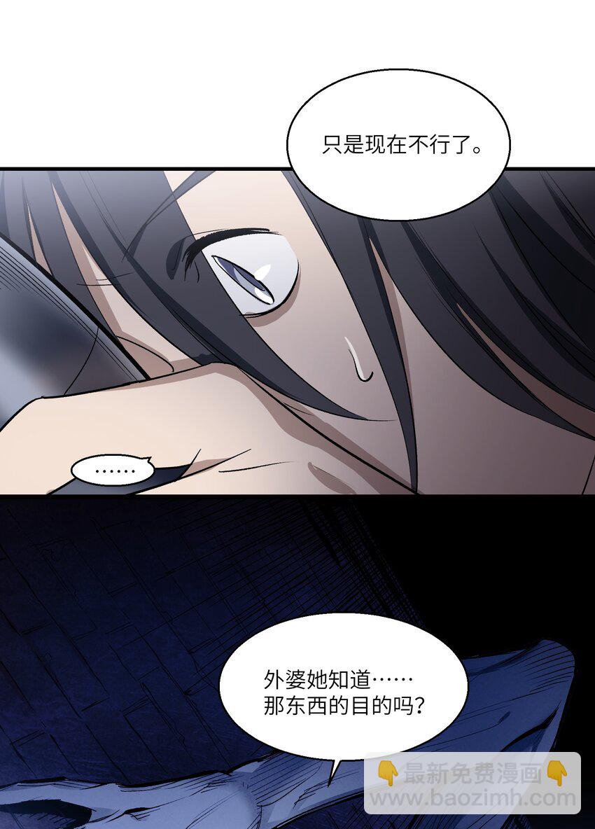 第25章 想不想进去看看？26