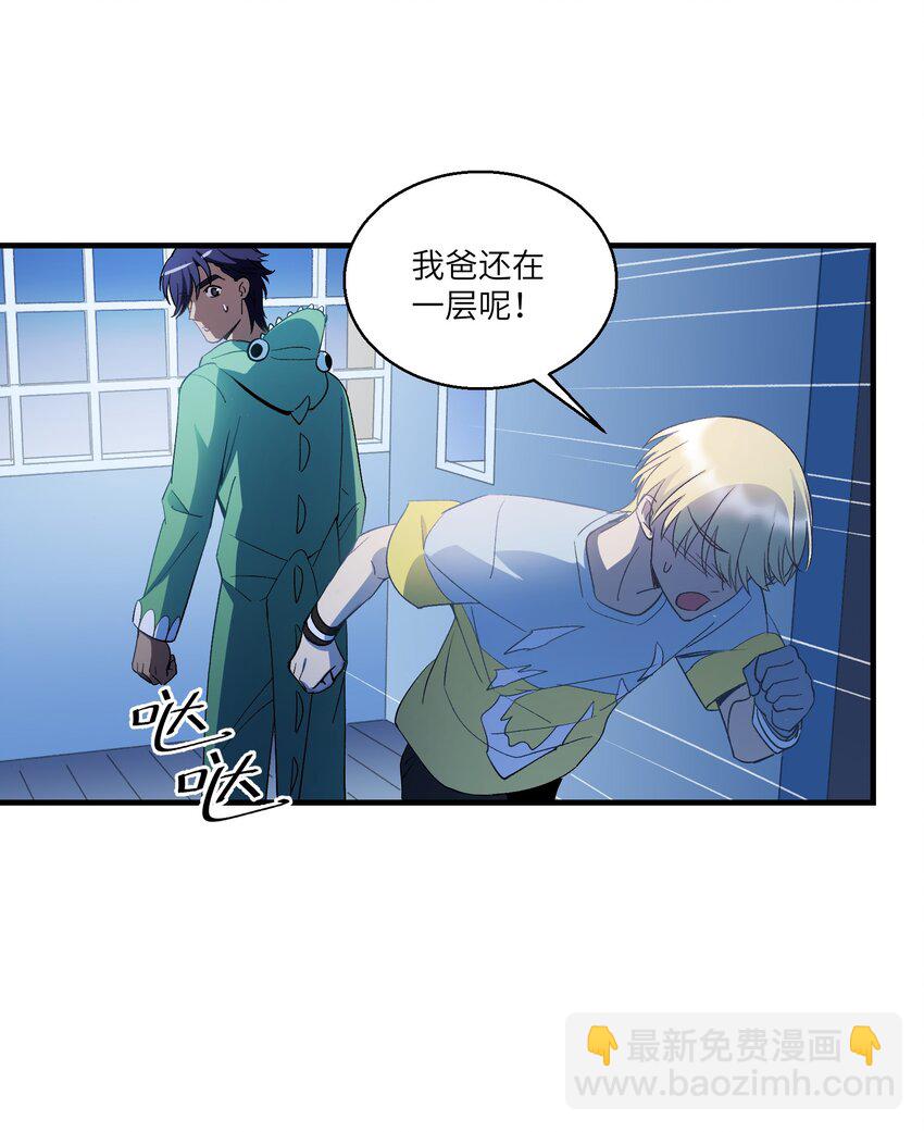 第19章 回到原来的地方20