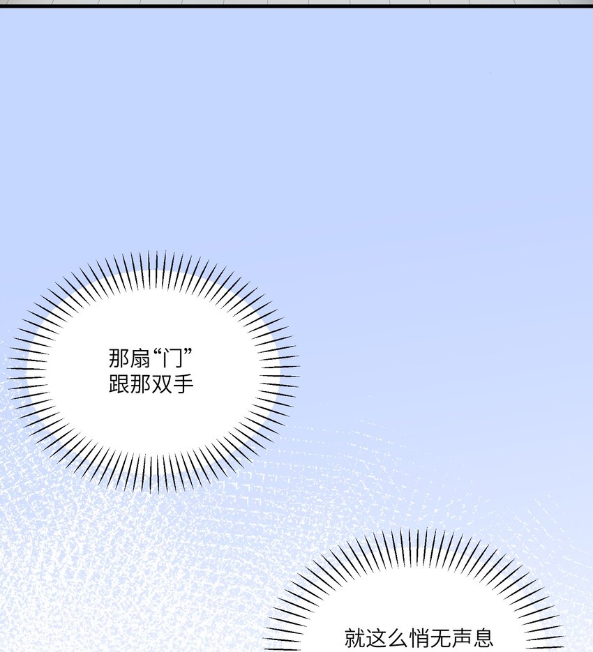 第16章 消失的吊坠28
