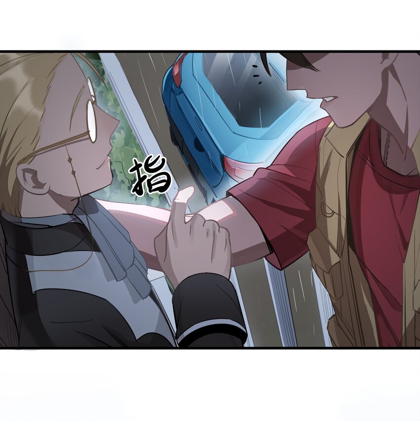 第3章 你这个骗子30