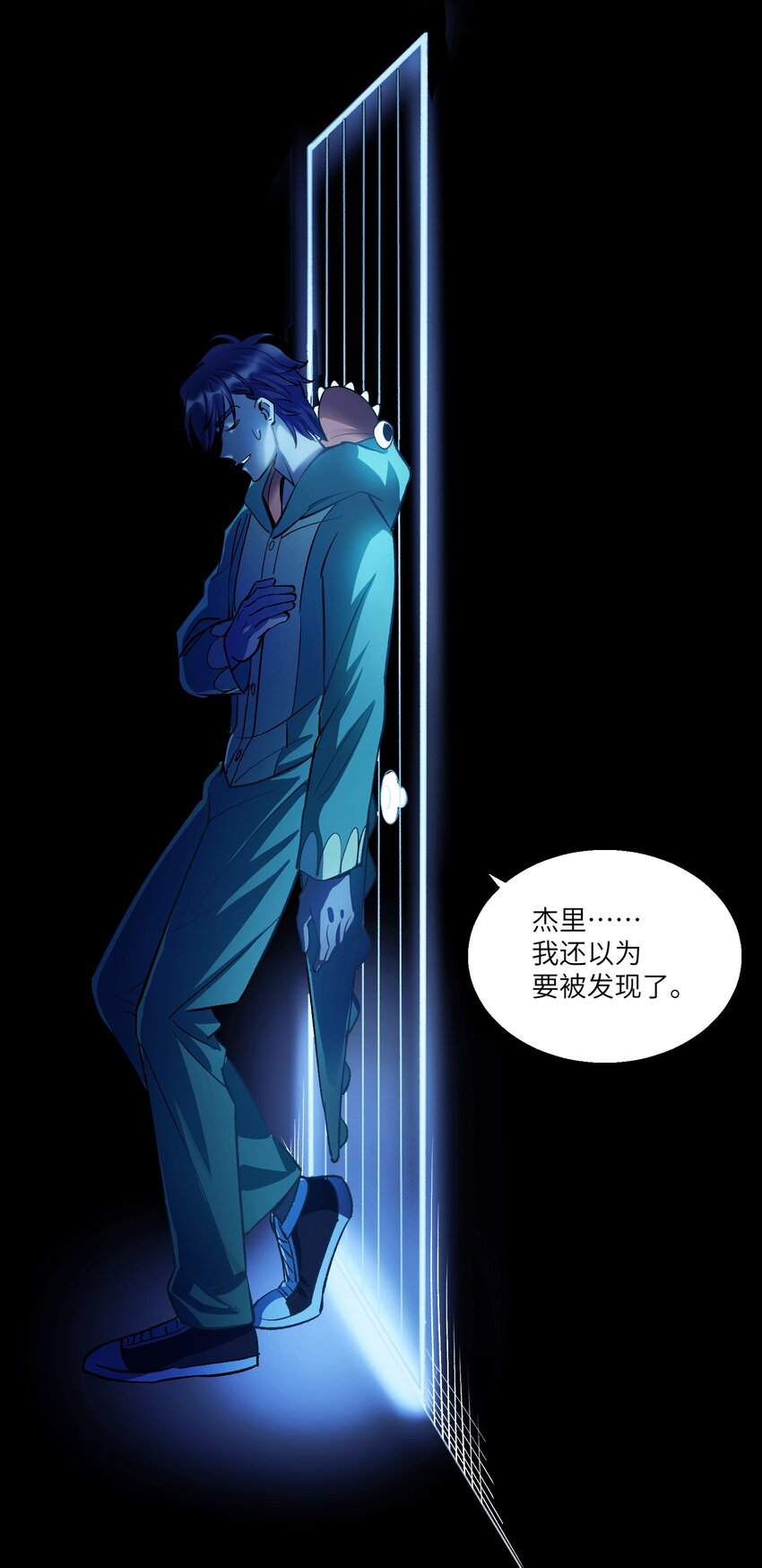 第18章 汗蒸室43