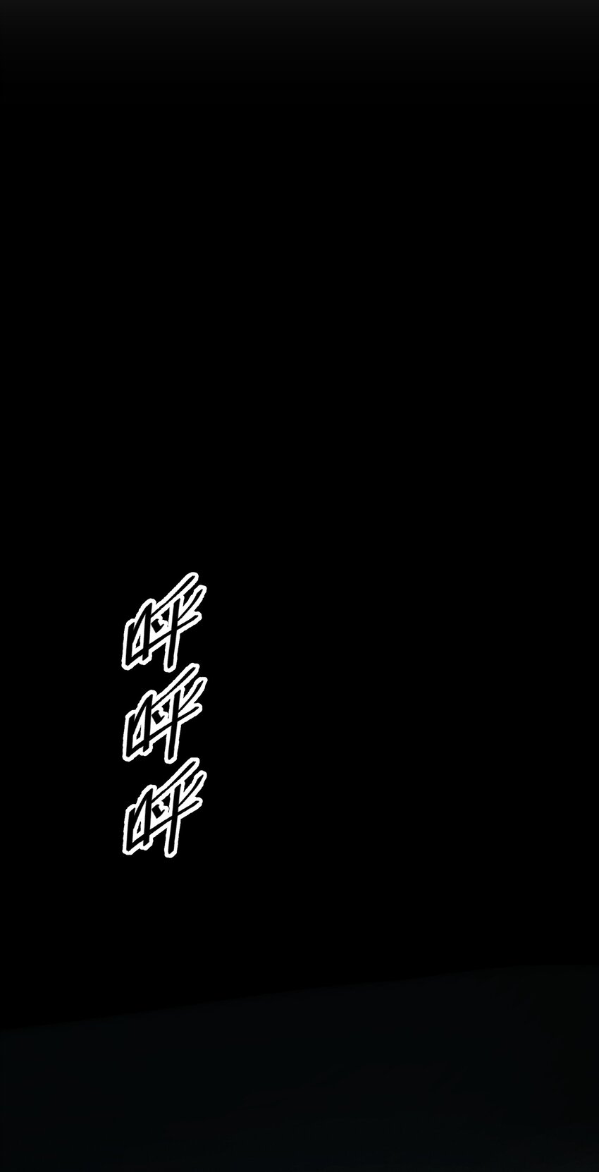 第26章 已经很近了27
