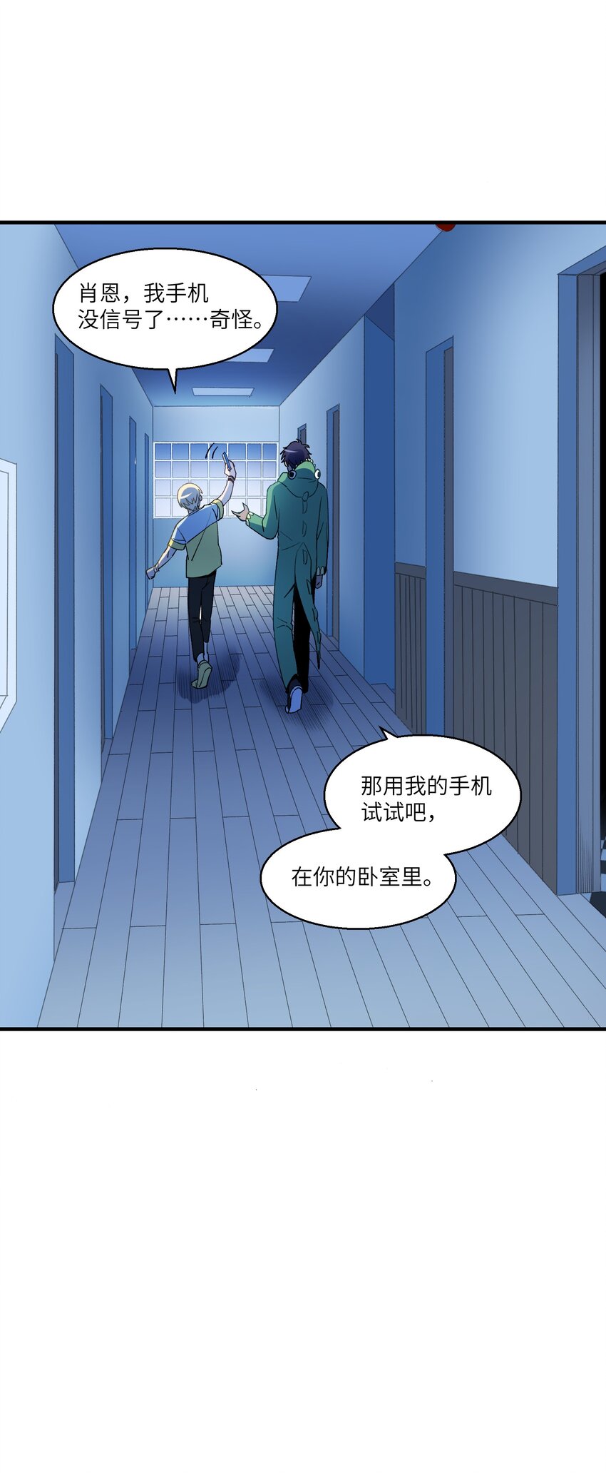 第19章 回到原来的地方12