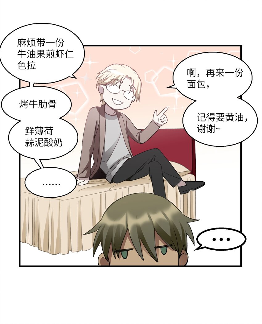 第17章 丢失的书页33