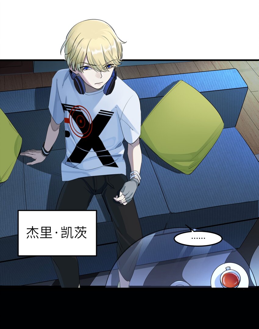 第1章 奇怪的门34