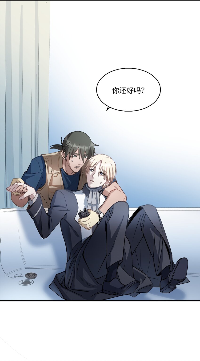 第26章 已经很近了16