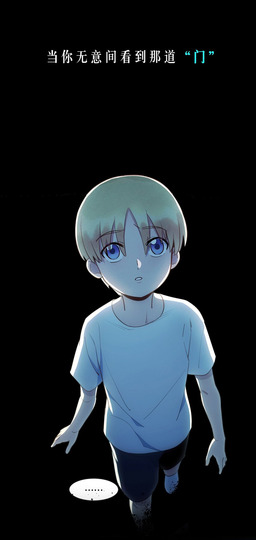 序章 预告2