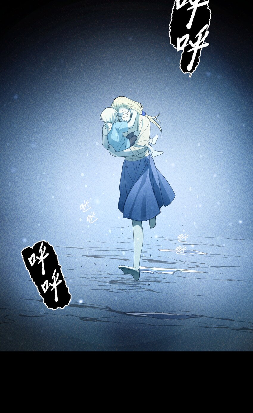 第21章 温暖的拥抱6