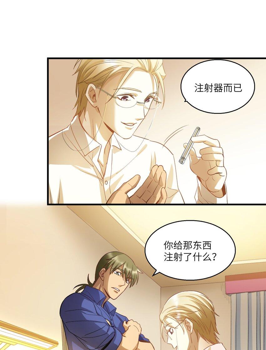 第19章 回到原来的地方32