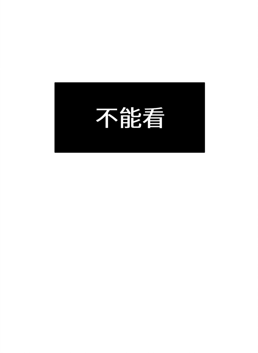 第15章 不能察觉，也不能闭上眼22