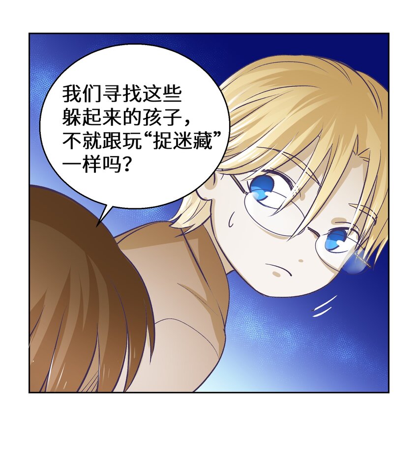 小剧场4 关于捉迷藏①②7