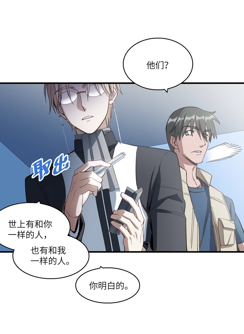 第24章 试试那个？7