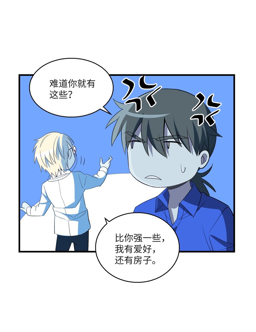 第20章 不停寻找39