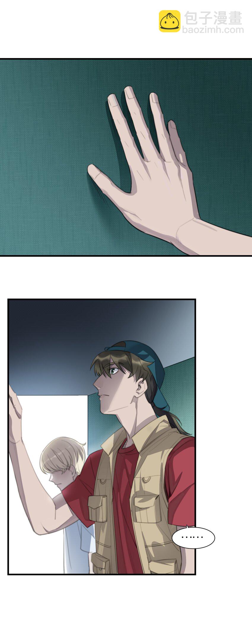 第2章 不在服务区25
