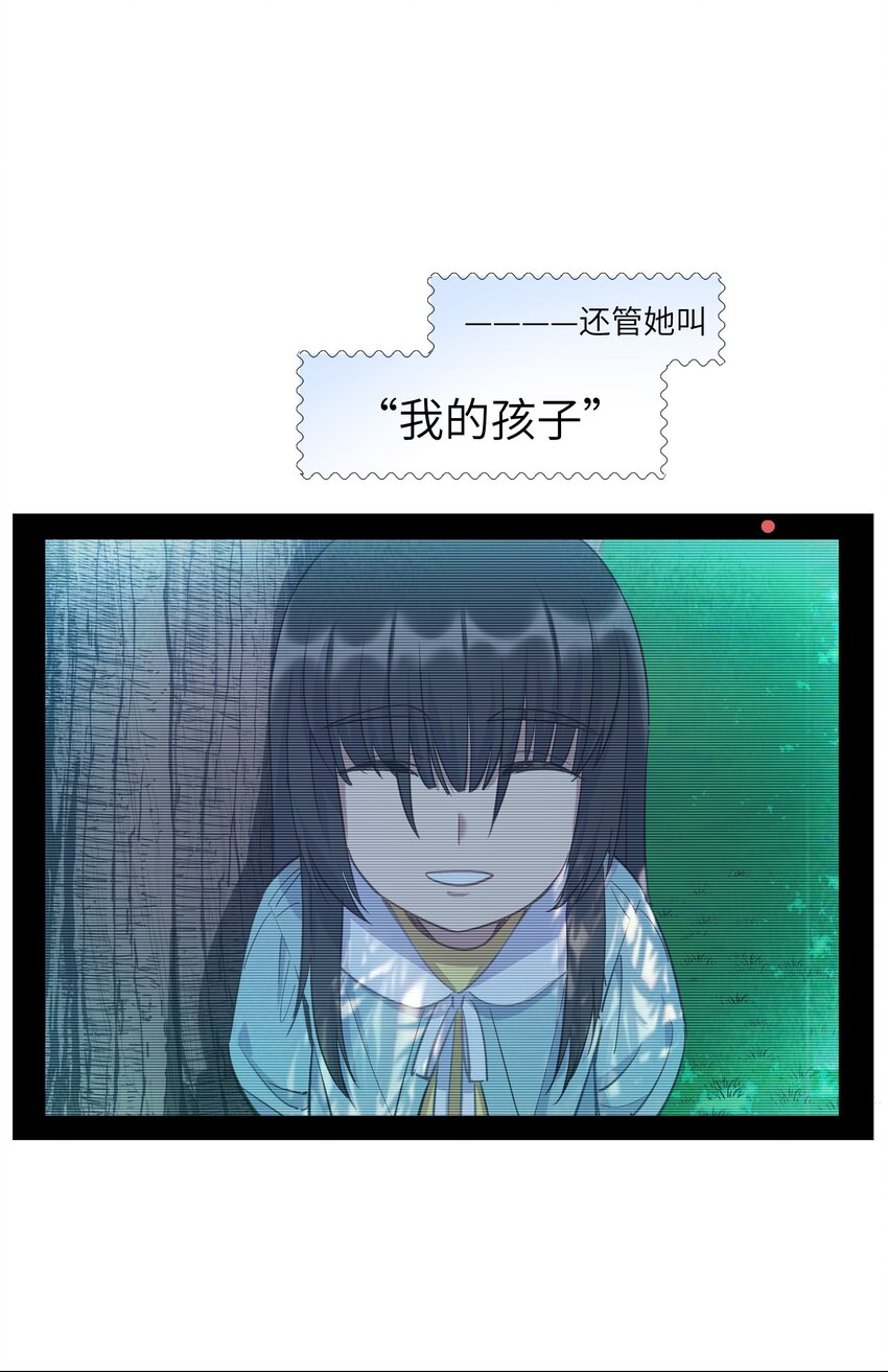 第13章 伊莲娜是谁26