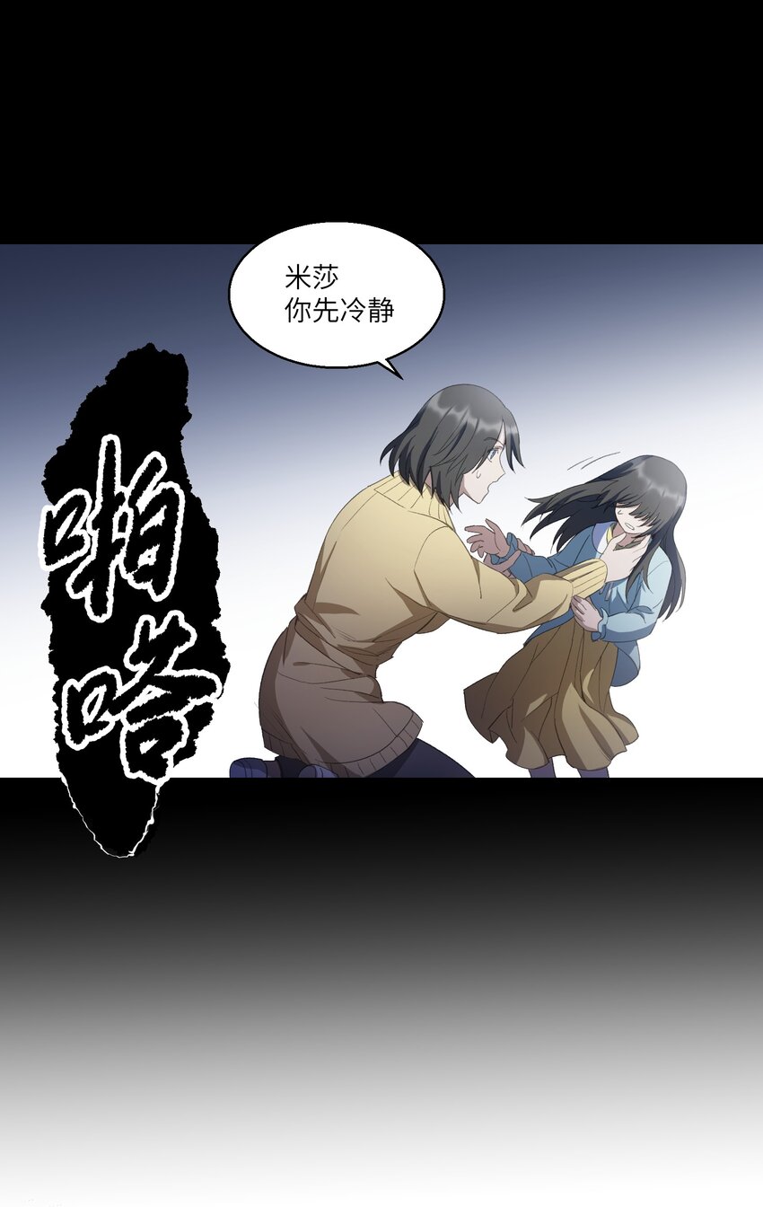 第23章 她来了26