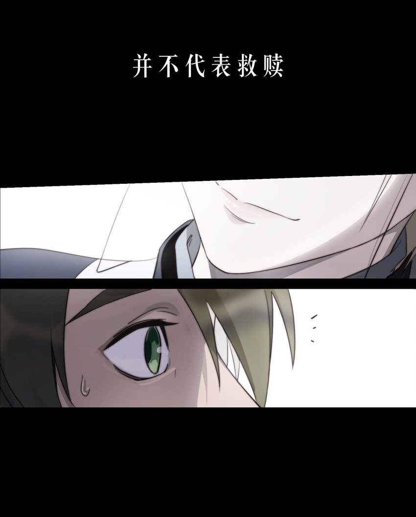 序章 预告15