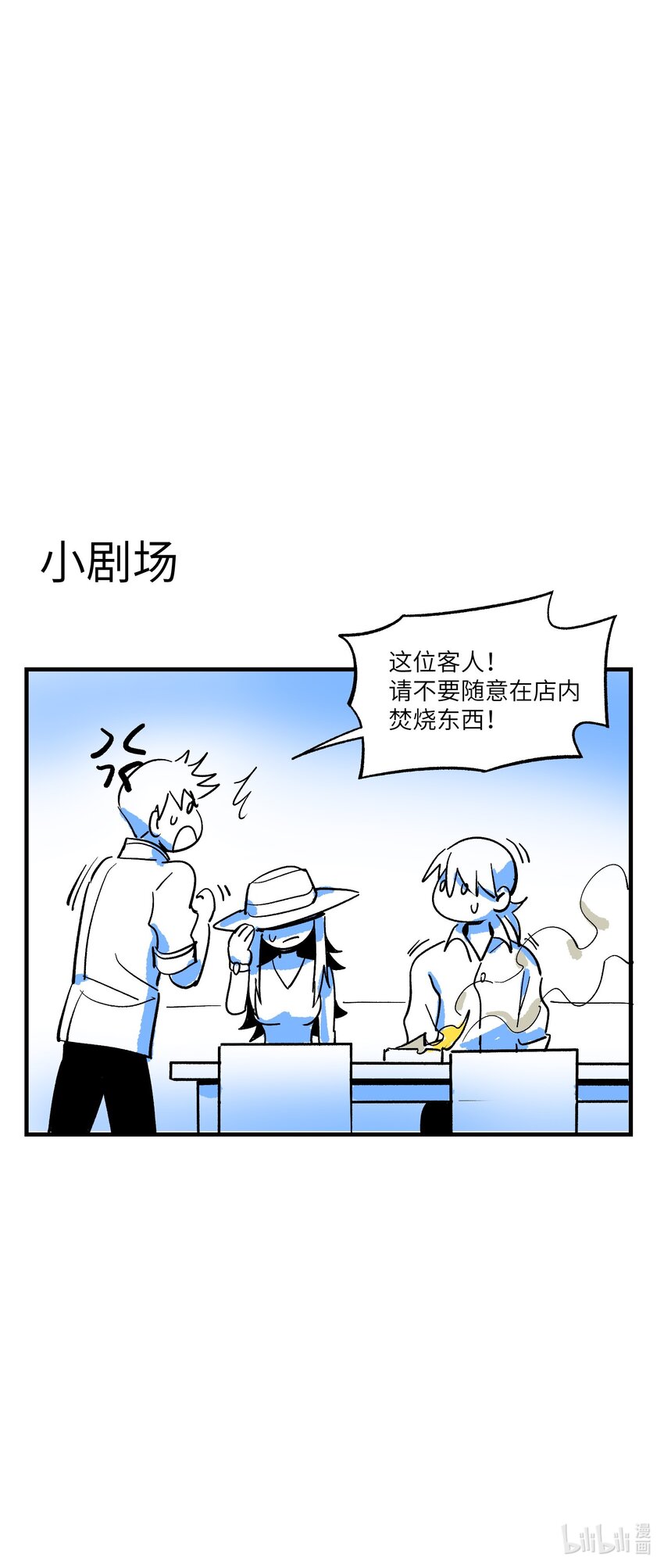 第17章 丢失的书页35