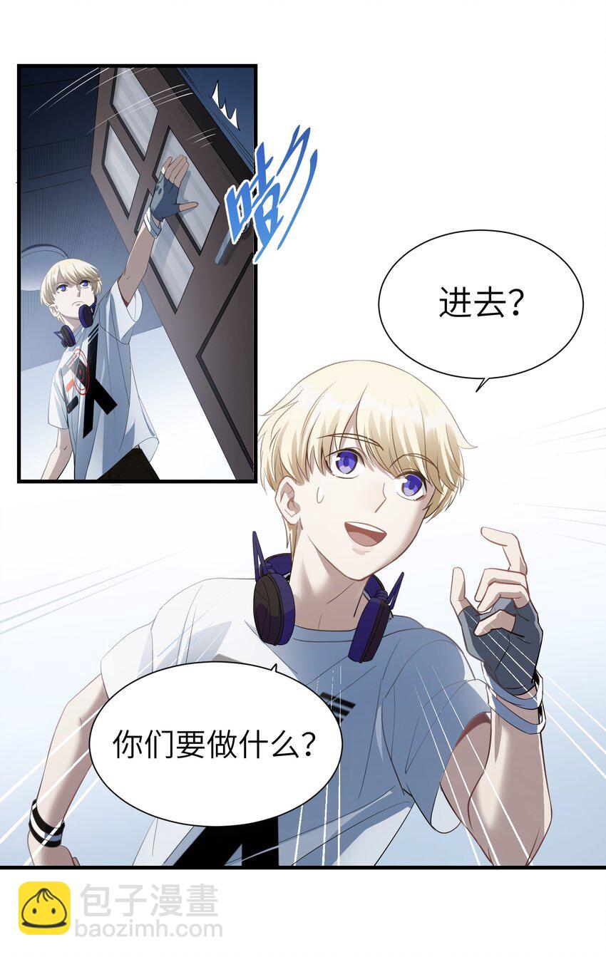 第7章 去开房吧6
