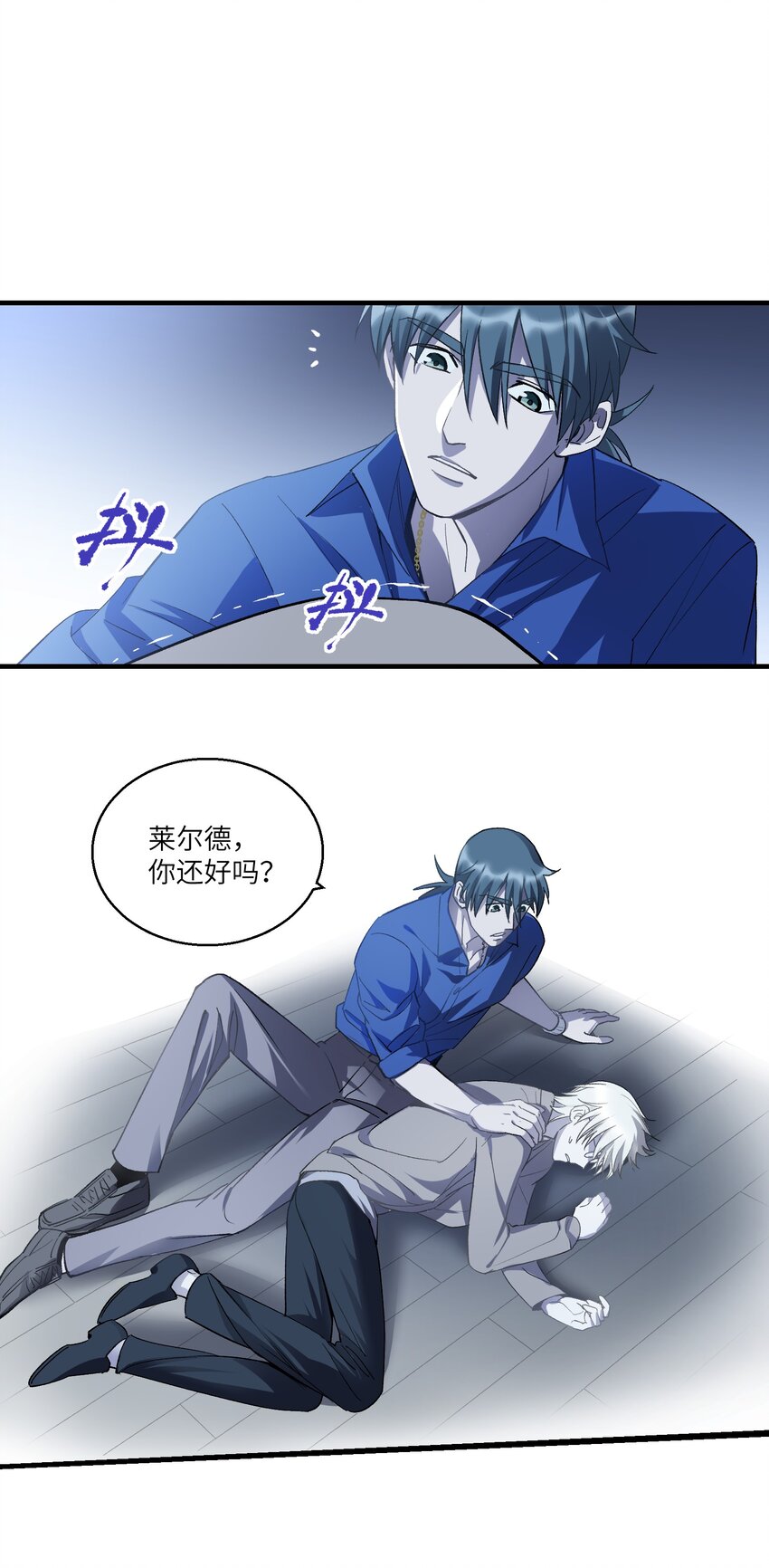 第16章 消失的吊坠23