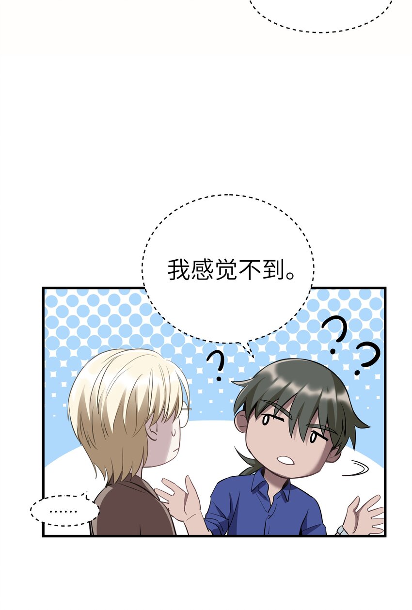 第12章 你见过“门”吗29