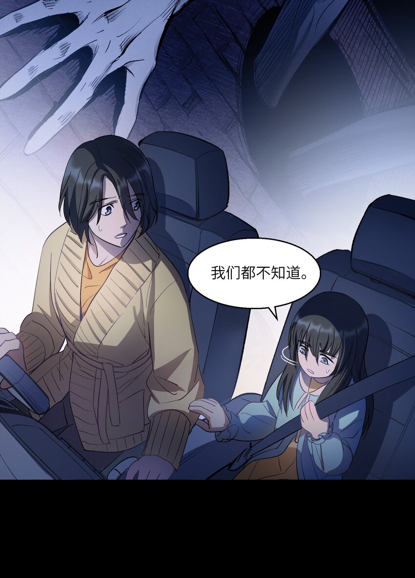 第25章 想不想进去看看？27