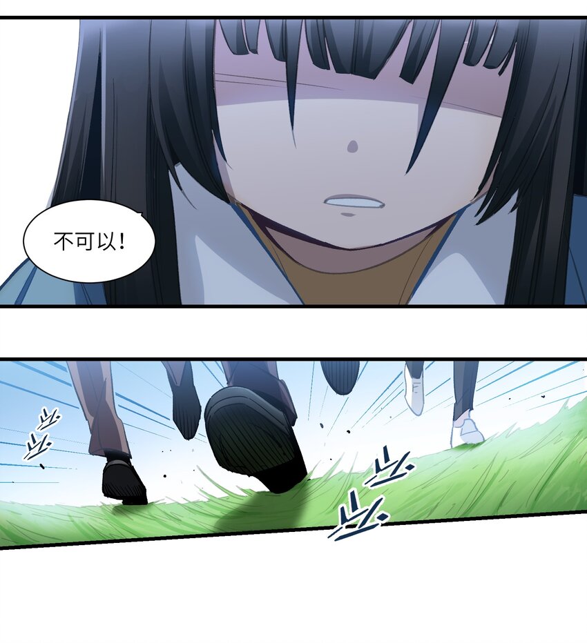第14章 不许捉迷藏7