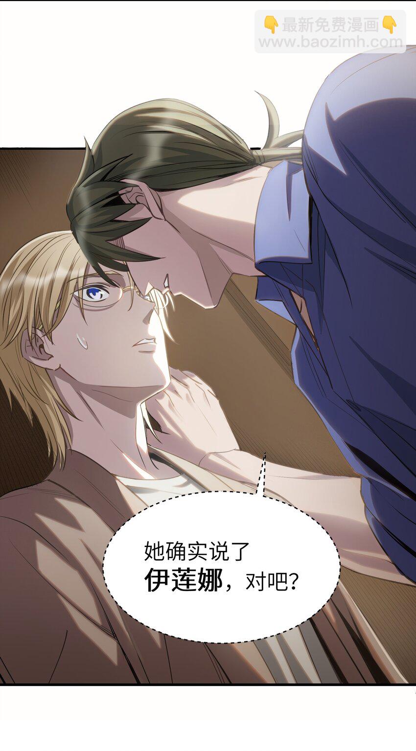 第12章 你见过“门”吗25