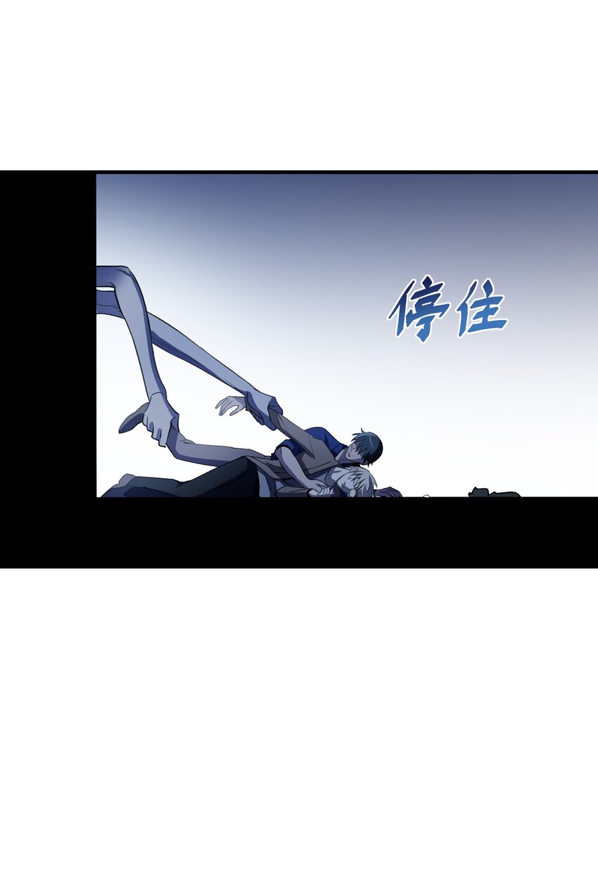 第16章 消失的吊坠14