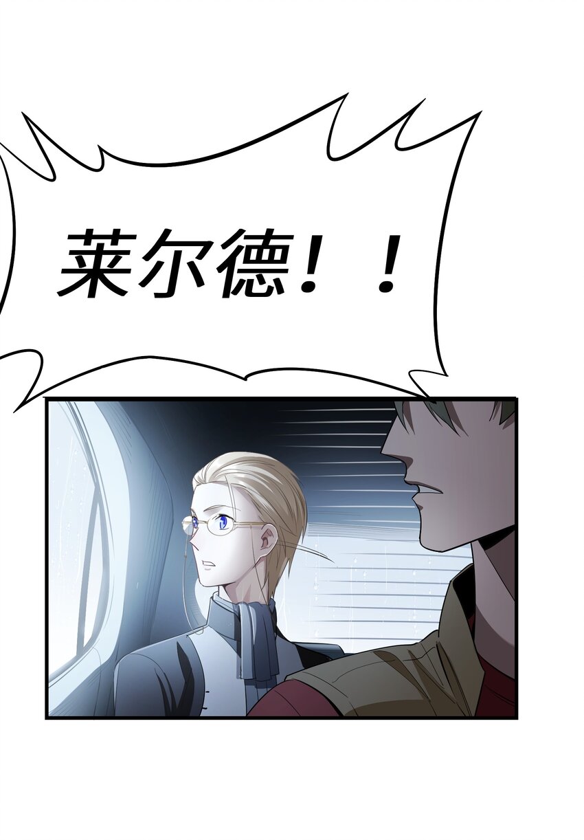 第4章 你看见了什么28