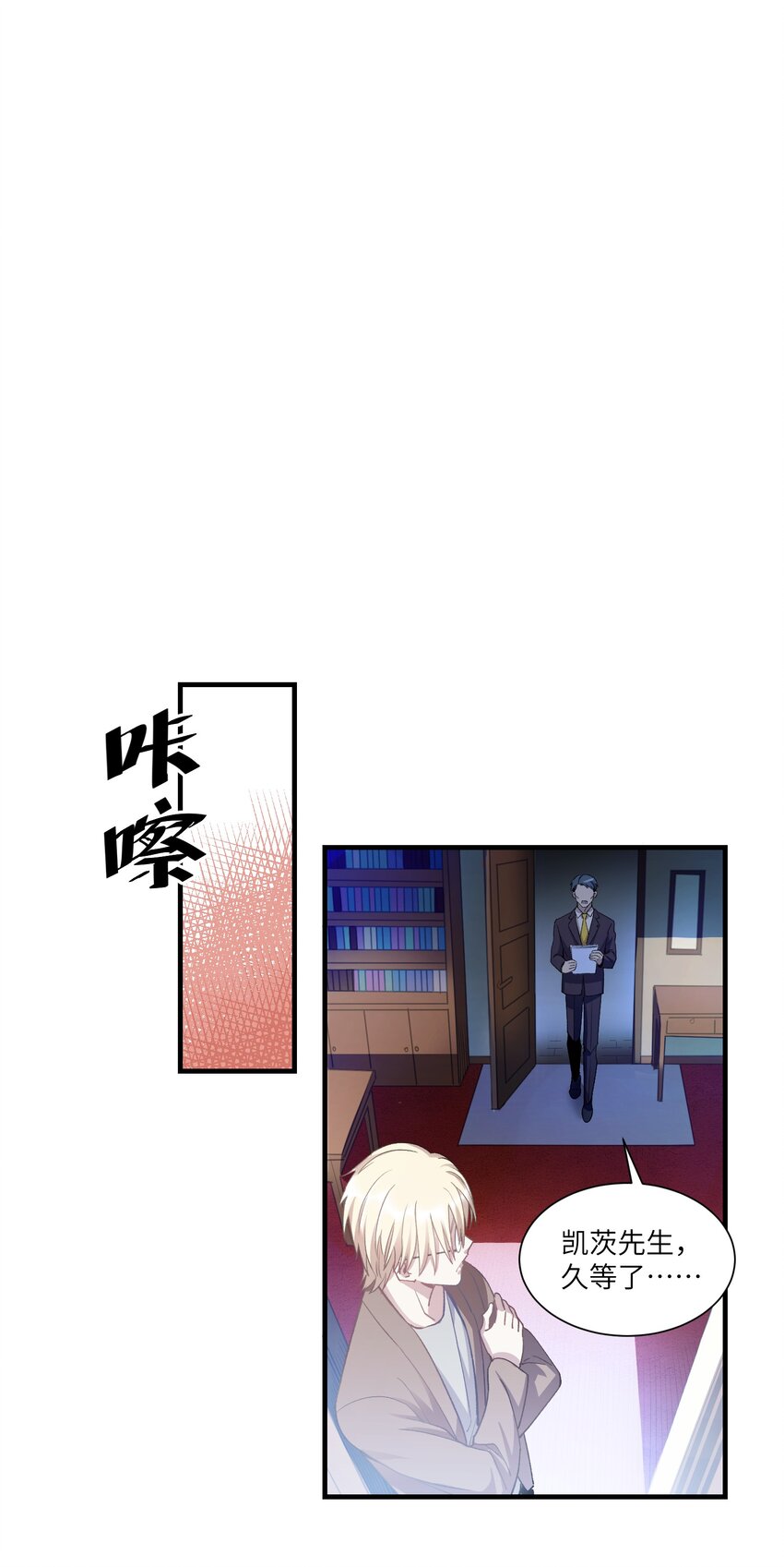 第14章 不许捉迷藏2