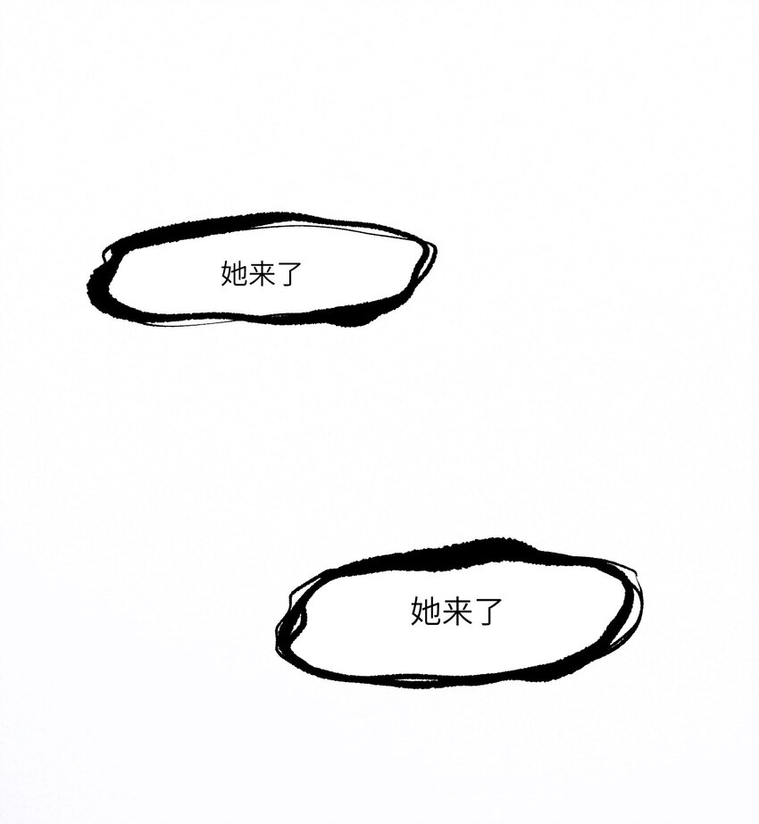 第23章 她来了21