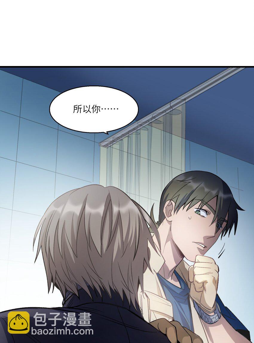 第25章 想不想进去看看？16