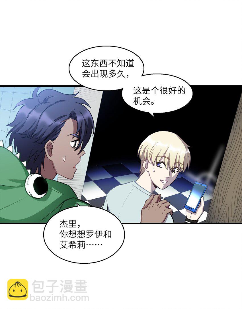 第19章 回到原来的地方7