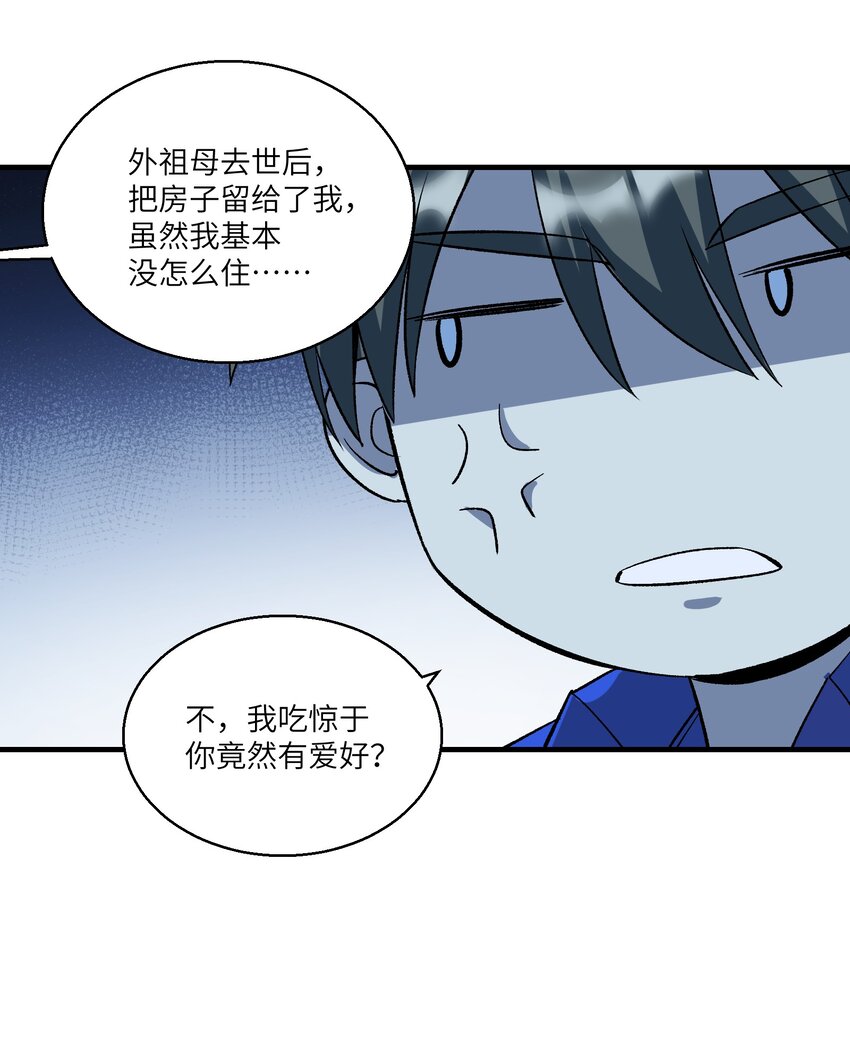 第20章 不停寻找40