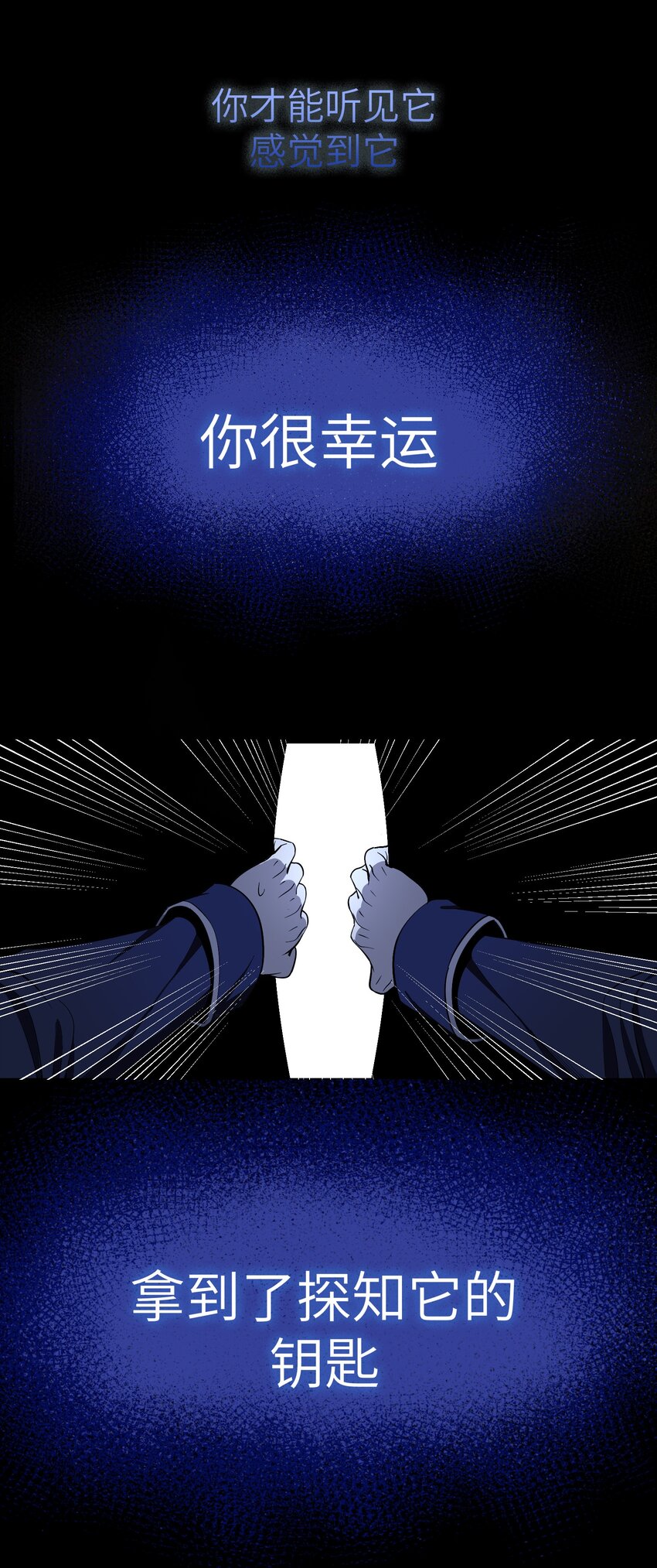 第6章 来自那个地方的邀请9