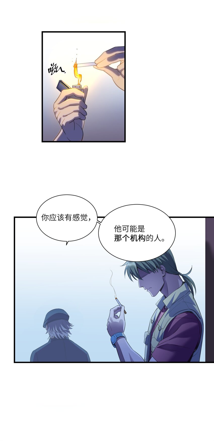 第9章 只有你会相信我15