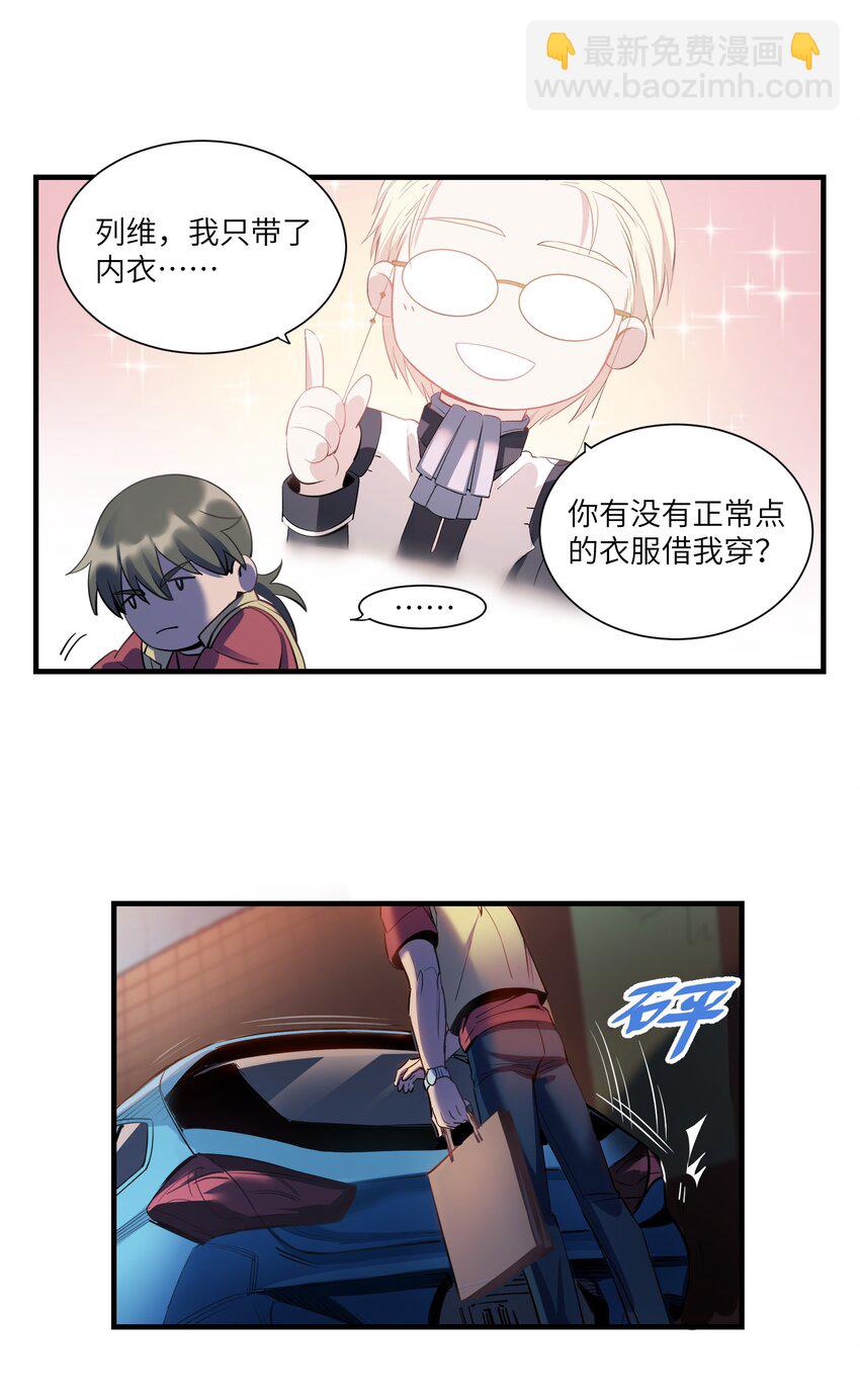 第10章 身体的秘密10