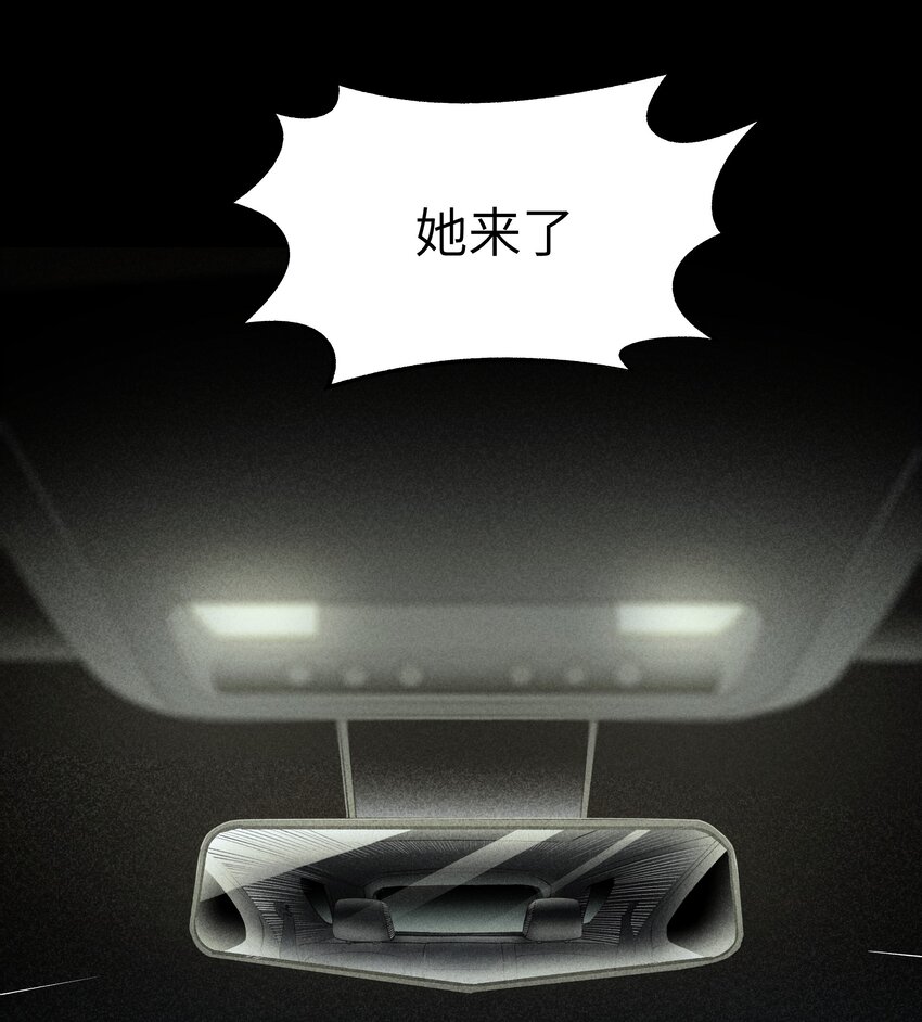 第27章 只有你能和我一起进去7