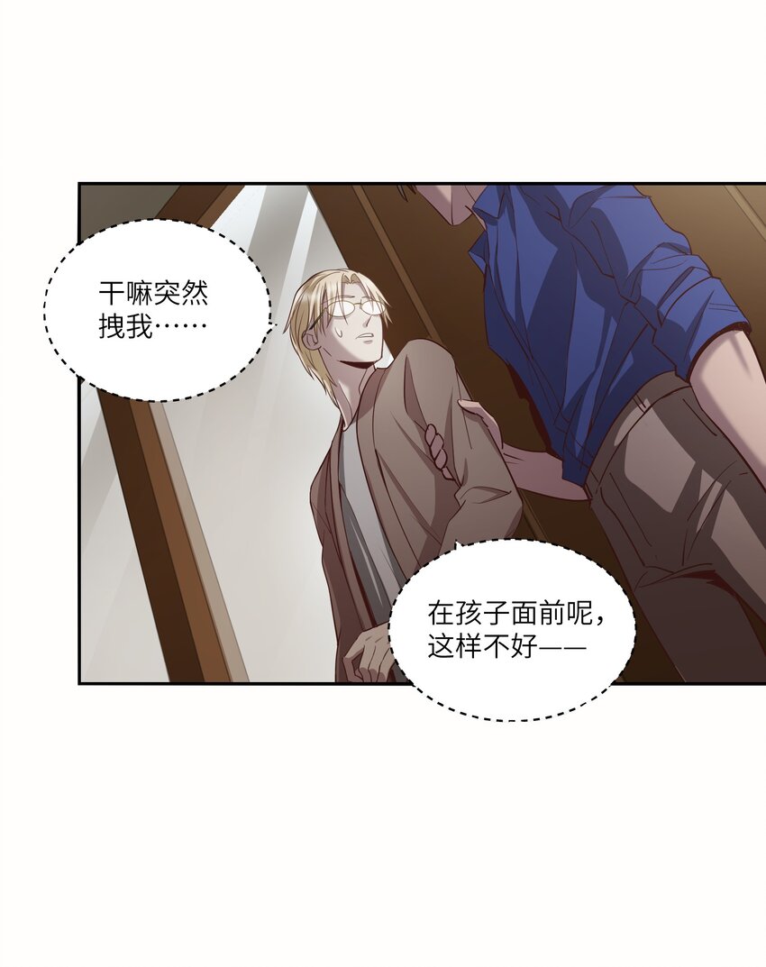 第12章 你见过“门”吗21