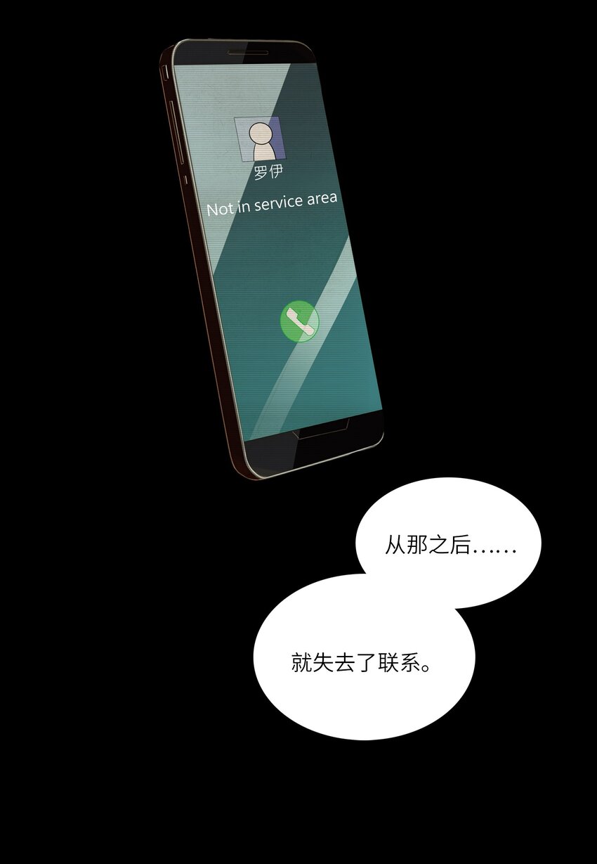 序章 预告12