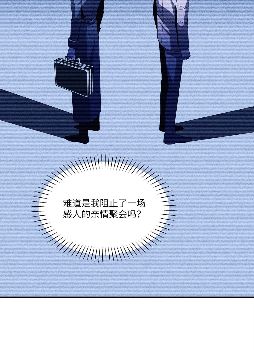 第18章 汗蒸室9