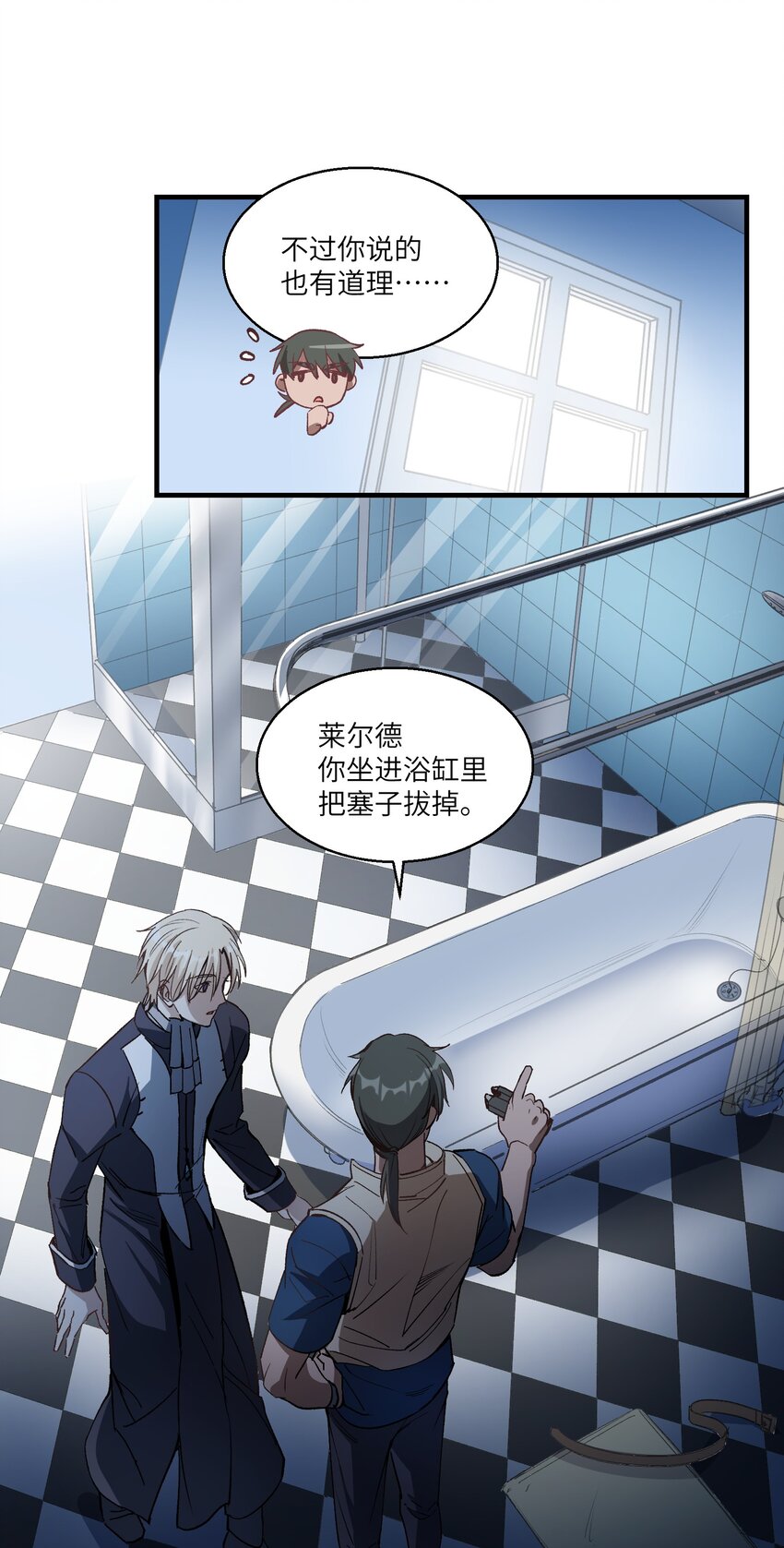 第25章 想不想进去看看？6