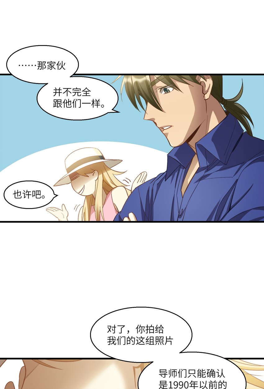 第17章 丢失的书页18