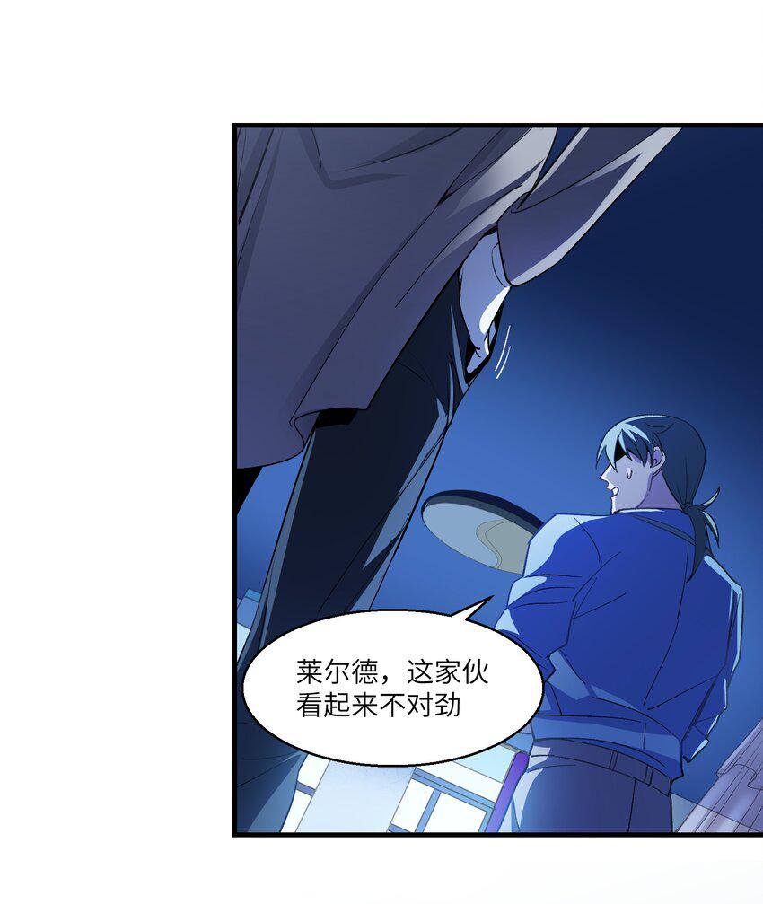 第15章 不能察觉，也不能闭上眼37